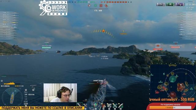 World of Warships ⚓ Покатушки Vol.138 ⚓ Города и страны в 60fps + Розыгрыш смотреть онлайн