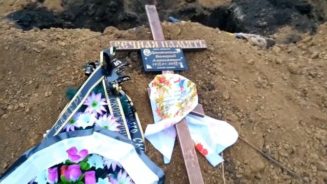 Похороны военных. «Покращення». Воинские почести, … за свой счёт смотреть онлайн