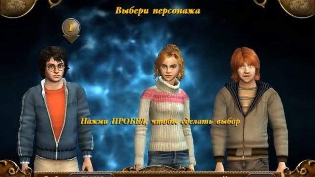 Гарри Поттер и Кубок Огня #2: Выполняем задания Грюма! смотреть онлайн