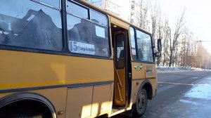 школьный автобус ПАЗ-3205 с 2009 г.в. (В 199 ТУ 64 RUS) МАРШРУТ 15./г.Балаково