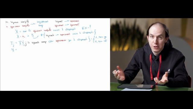 Разбор письменного экзамена ШАД. Задача 3. Математическое ожидание числа шаров смотреть онлайн