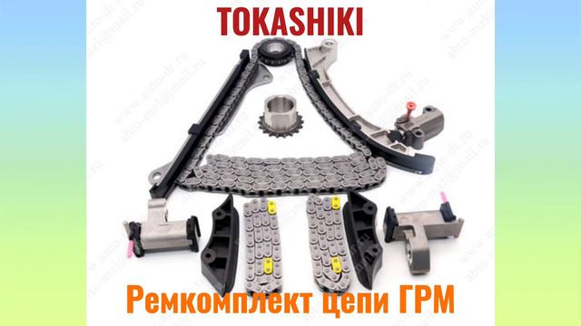 Как выгоднее покупать автозапчасти ? Напишите мне, пожалуйста!#TOKASHIKI#автозапчасти wt1474745380 смотреть онлайн