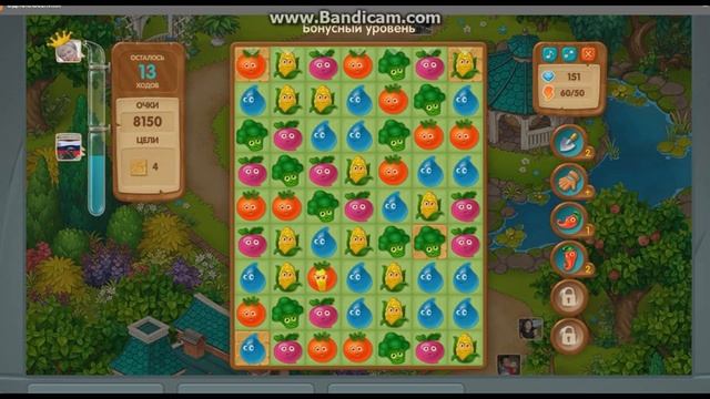 ?Игра Вега Микс.? Прохождение #8. [1-ый Бонусный уровень]