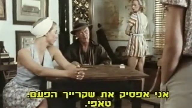 Happy Valley - Caning Scenes