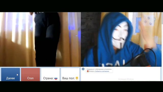 Анонимус в чат рулетке(Привет Страна) смотреть онлайн