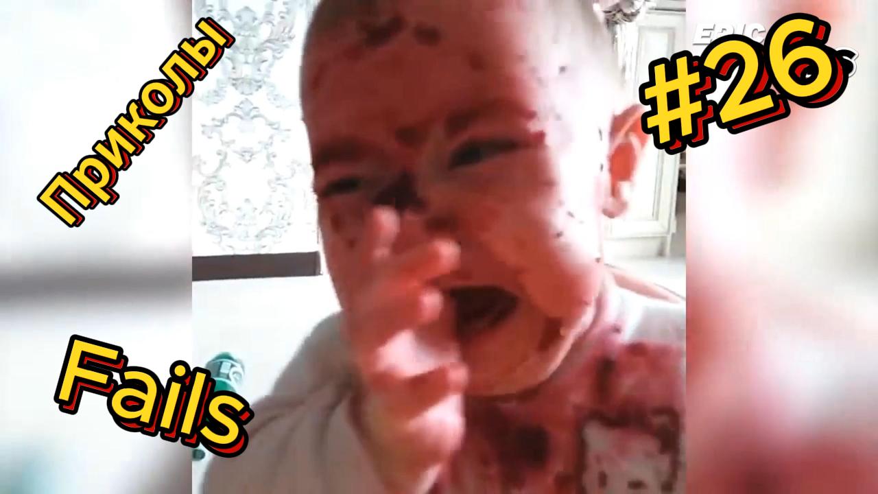 ДО СЛЁЗ ? 5 Минут ОТБОРНЫХ приколов | Смешные видео - Лучшие ПРИКОЛЫ 26 смотреть онлайн