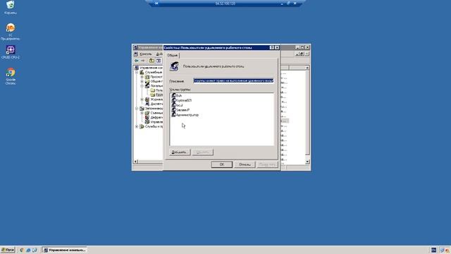 Как На Дедике Создать Учетку | Как Создать Пользователя в Windows 7, 8, 8.1, 10 смотреть онлайн