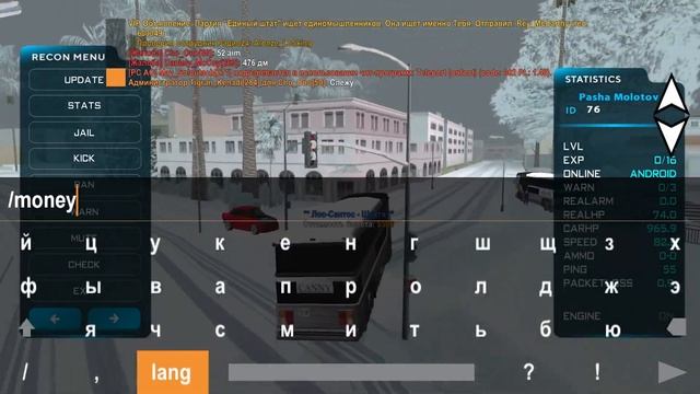 СЛЕЖУ за НОВИЧКАМИ на ОНЛАЙН РП! - ЧТО ОНИ ДЕЛАЮТ? ONLINE RP GTA SAMP MOBILE смотреть онлайн