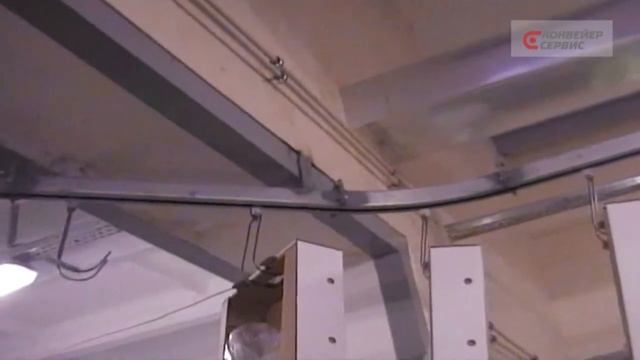 Подвесной конвейер для подачи тары смотреть онлайн