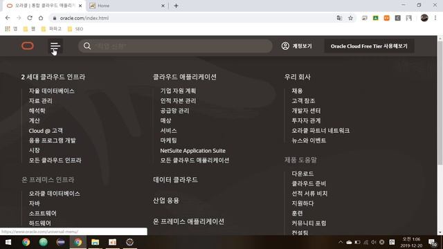 Spring/Oracle/Pleiades 무작정 따라하기 1. 스프링 오라클 설치 смотреть онлайн