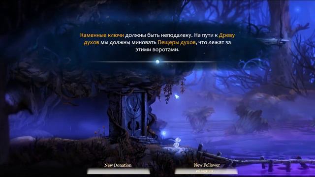 Ori and The Blind Forest - Прохождение игры Часть 1 - Пролог (PC HD) смотреть онлайн
