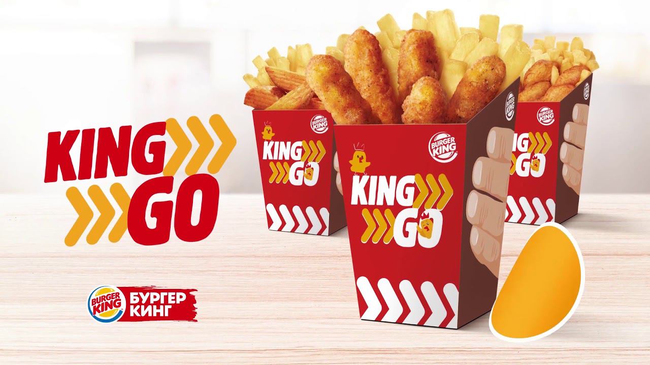 Кинг GO - новые миксы закусок, которые можно есть где и как хочешь. смотреть онлайн
