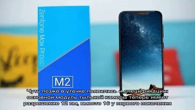 ASUS ZenFone Max Pro M2: предварительный обзор смартфона смотреть онлайн