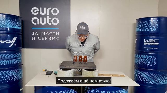 Масло Wolf❓?#euroauto #евроавто #масло смотреть онлайн