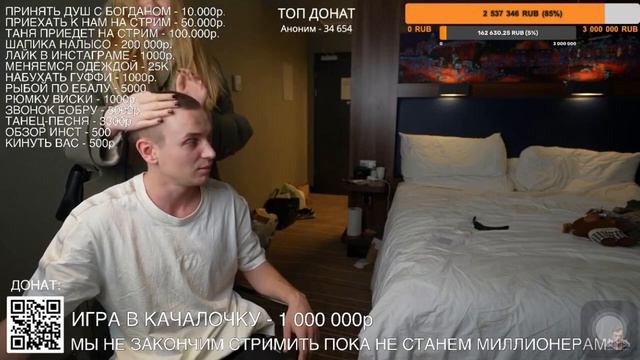 БОГДАНЕЛО И ТАНЯ!!!❤️❤️❤️ смотреть онлайн