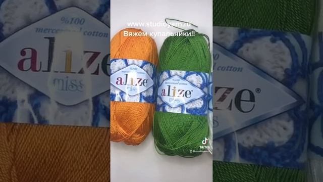 ОБЗОР ПРЯЖИ ALIZE MIZZ смотреть онлайн