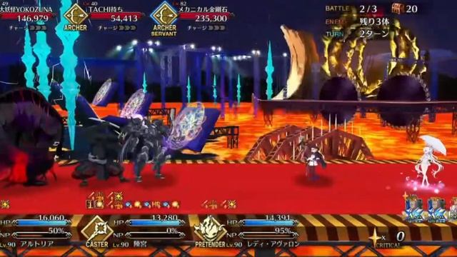 [FGO] The Gong 3 turn 90++ node (final rotation) (Faerie knight cup event) ??? смотреть онлайн