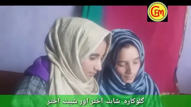 GOJRI Folk Singer's Na || Dehya || deyha || babul || na pechtaya смотреть онлайн