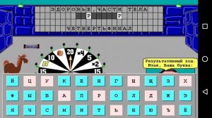 Новая игра «чудо поле»