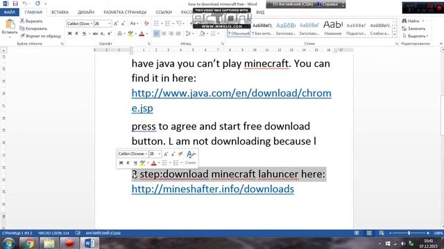 how to download minecraft free смотреть онлайн