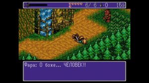 [Sega] Landstalker (RUS) Прохождение / Walkthrough part 1