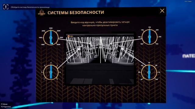 Operation Tango (Хакер) - Крадём геном вируса # 1 смотреть онлайн