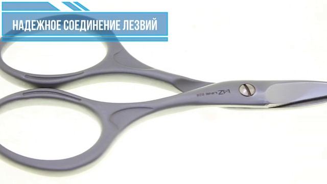 628РS ножницы педикюрные с ручной заточкой MERTZ MANICURE смотреть онлайн