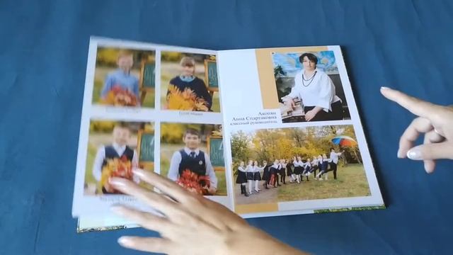 14 страниц Стандарт