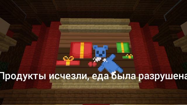 Обзор новогодний карты "Гринч". В майнкрафте пе 1.20+ смотреть онлайн