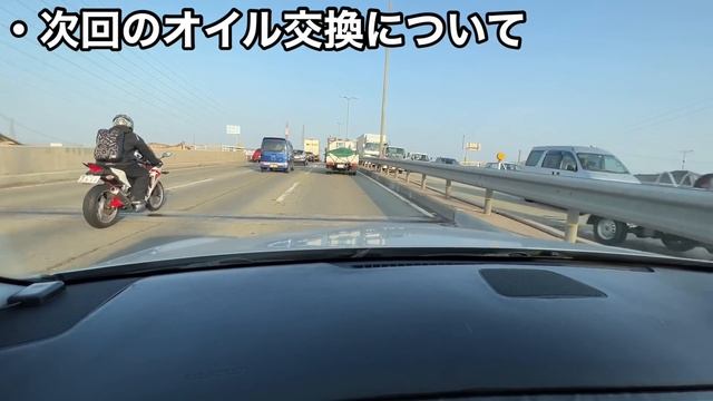 モービル１が凄すぎる！オイル交換から2000km走って起きた衝撃の変化