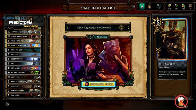 Разогреем мозг... и стул =) смотреть онлайн