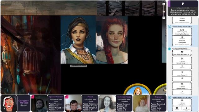THREADS OF DESTINY D&D #9 - Почти неожиданная развязка квеста. +БОНУС: Дуэль героев. смотреть онлайн