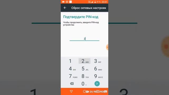 Что делать если отключается Wi-fi на андроид