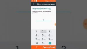 Что делать если отключается wi-fi на андроид