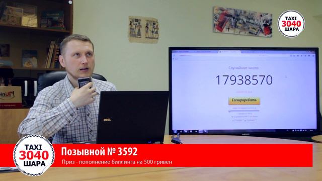 Призер четырнадцатого тура акции «Кто везет – тому везет!» выиграл планшет PRESTIGIO MultiPad! смотреть онлайн