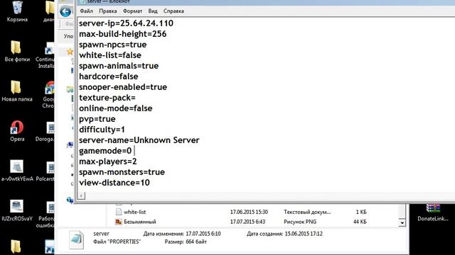 Как сделать серве,сделать название сервера цветным вставить иконку,и сделать донат как owner и д смотреть онлайн