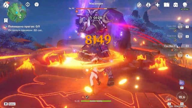 Genshin Impact | Мелт VS Фриз | Мои лучшие группы для Гань Юй смотреть онлайн