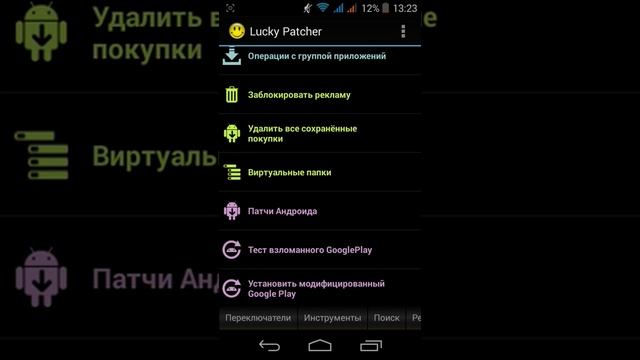 Как увеличить внутреннюю память !!! смотреть онлайн