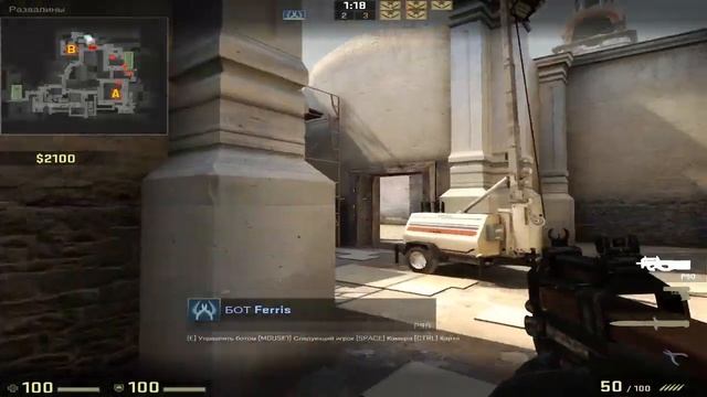 Игра с ботами CS GO. Прохождение КС ГО смотреть онлайн