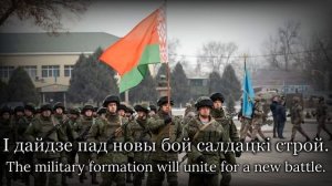 [REMAKE] "Марш Перамогi" - Belarusian Military March ("Victory March")