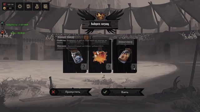 СКРЕБУ ПО КРЫШКЕ ГРОБА! | Knock on the Coffin Lid смотреть онлайн