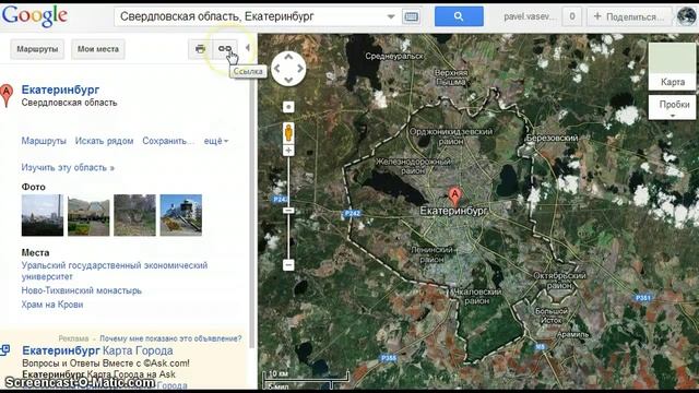 Как добавить карты Гугл на свой сайт смотреть онлайн