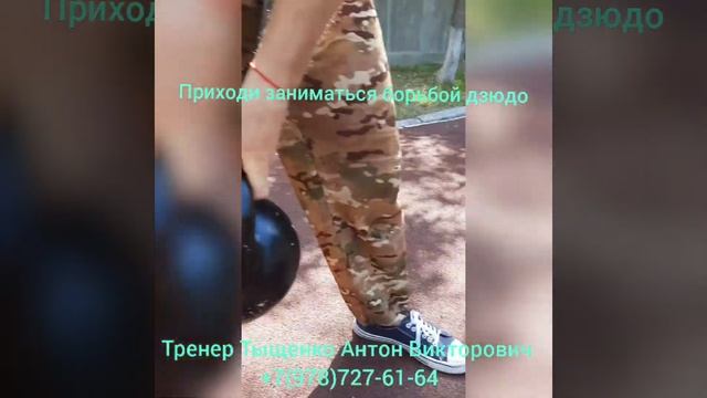 Севастополь тренировки по борьбе дзюдо смотреть онлайн