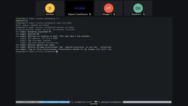 Создание кластера Kubernetes с помощью Kubeadm смотреть онлайн