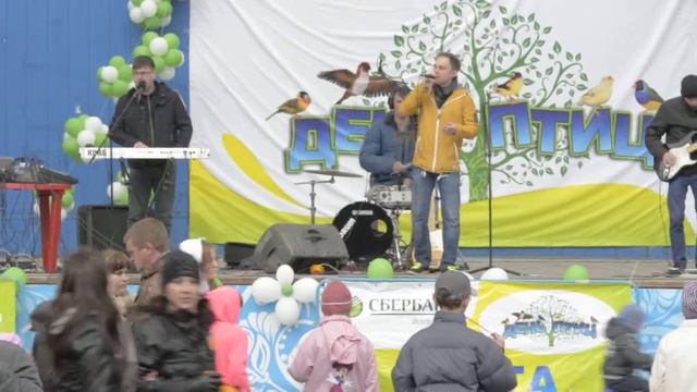 Праздник День птиц. смотреть онлайн