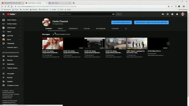 Просто стрим, повышаем скилл в кс! ЗАлетаем смотреть онлайн