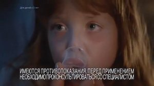 Реклама - Синекод .