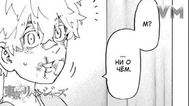 Токийские мстители 4 сезон 19 серия 234 - 235 главы | Такемичи восстанавливается смотреть онлайн