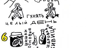 Ханбек. Антипростуда. Активные Мероприятия. ЭкоКлиника доктора Ханбека