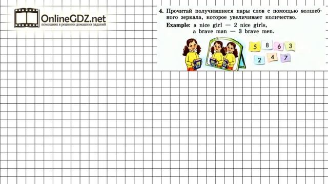 Unit 4 Lesson 63 Задание №4 - Английский язык "Enjoy English" 3 класс (Биболетова) смотреть онлайн